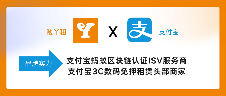 皇冠信用盘要押金吗	_勉丫租数码租赁平台审核好通过吗皇冠信用盘要押金吗	?