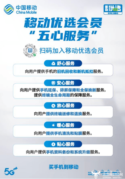 皇冠信用盘会员注册网址_买手机到移动 这些型号闭眼买都不踩雷皇冠信用盘会员注册网址!