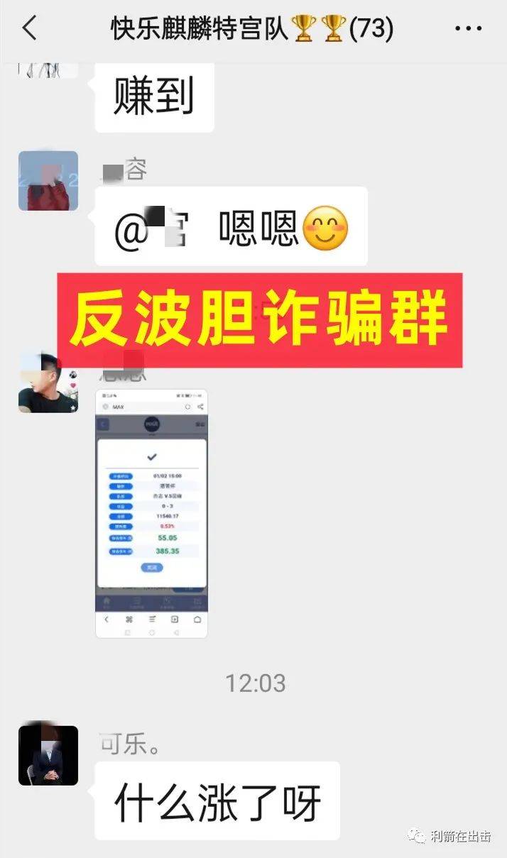 皇冠信用盘会员注册网址_【防骗】1月上旬这10个互联网项目都是骗局皇冠信用盘会员注册网址!请别上当!