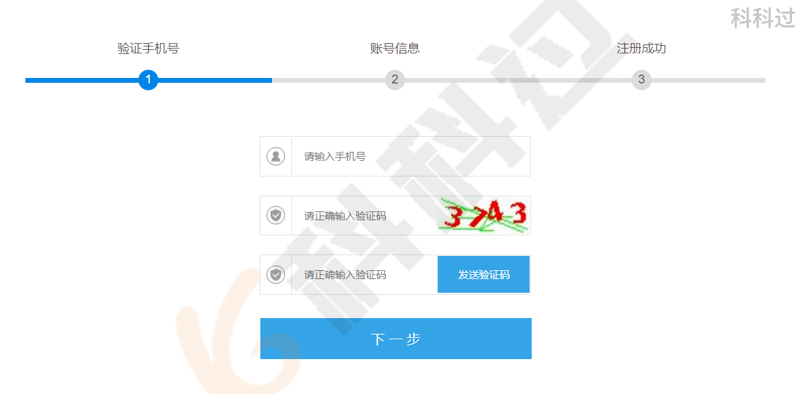 皇冠信用盘账号申请_拿到软考证书后怎么办?快申请入库赚外快啦皇冠信用盘账号申请!广东省评审专家入库申请手册