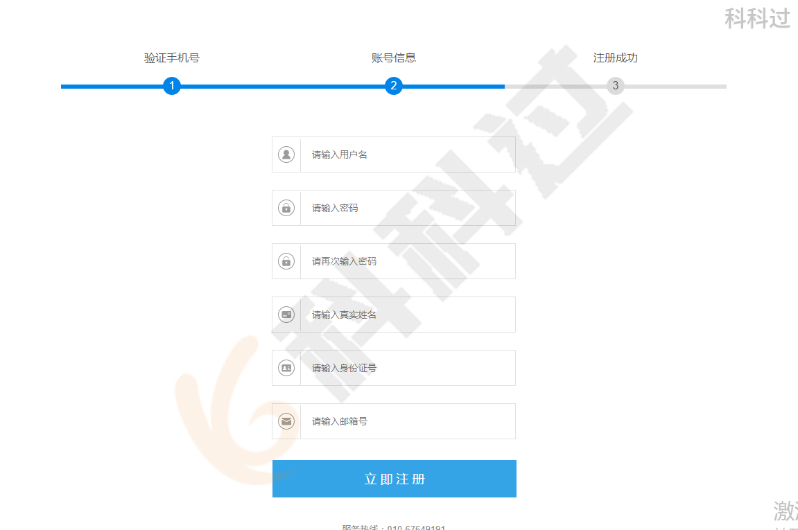 皇冠信用盘账号申请_拿到软考证书后怎么办?快申请入库赚外快啦皇冠信用盘账号申请!广东省评审专家入库申请手册