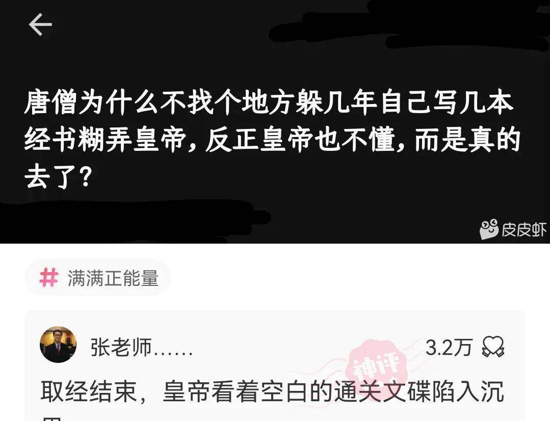 皇冠信用网怎么弄_「盐选神回复」没有网我要怎么把它给弄上来皇冠信用网怎么弄?