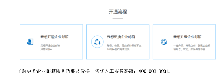 皇冠信用网在哪里注册_一般企业邮箱在哪里注册皇冠信用网在哪里注册?