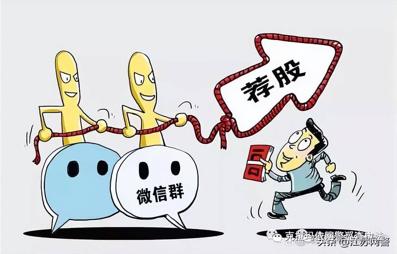 皇冠信用网会员注册网址_打击治理跨境赌博 | 虚假博彩套路深 别做骗子的“提款机”皇冠信用网会员注册网址!