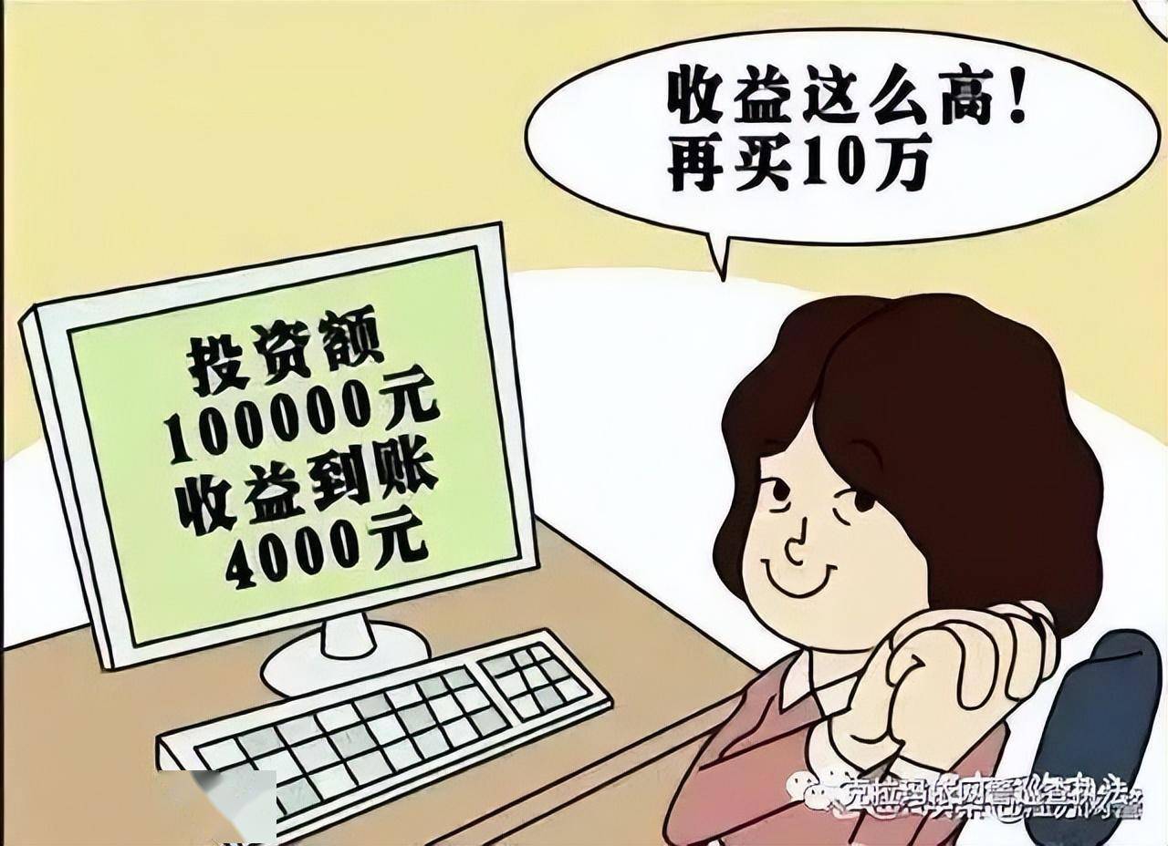 皇冠信用网会员注册网址_打击治理跨境赌博 | 虚假博彩套路深 别做骗子的“提款机”皇冠信用网会员注册网址!