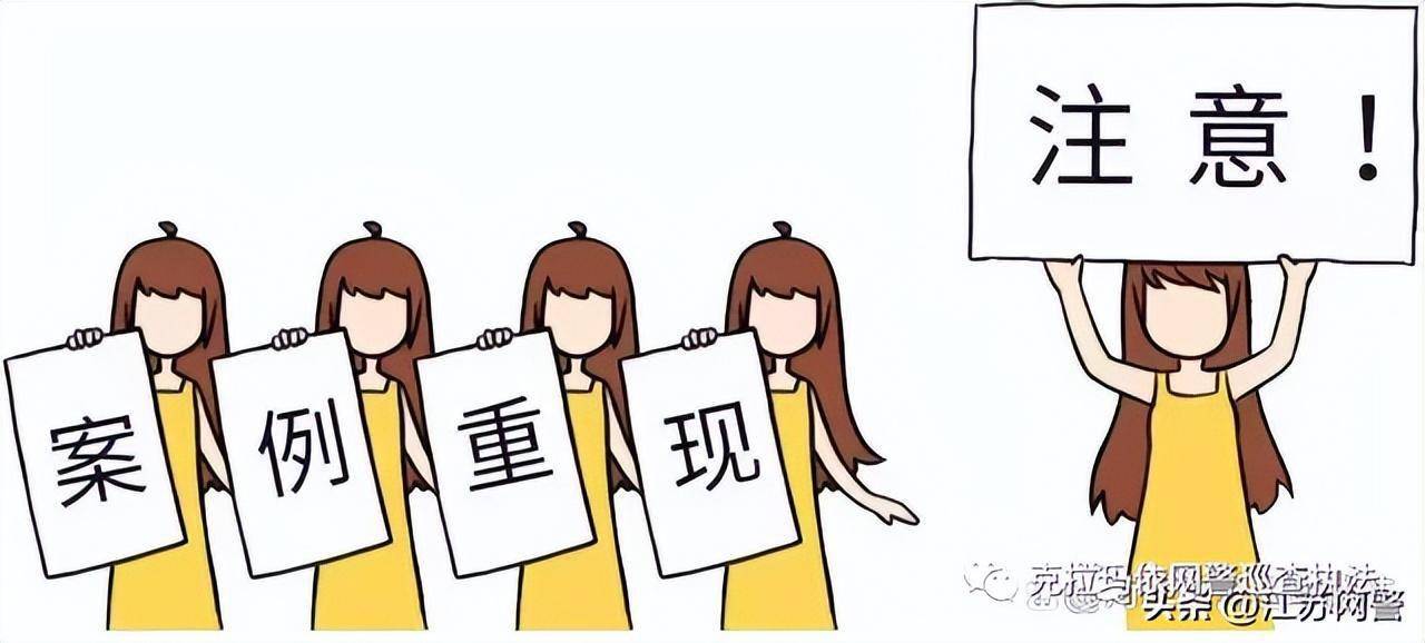 皇冠信用网会员注册网址_打击治理跨境赌博 | 虚假博彩套路深 别做骗子的“提款机”皇冠信用网会员注册网址!