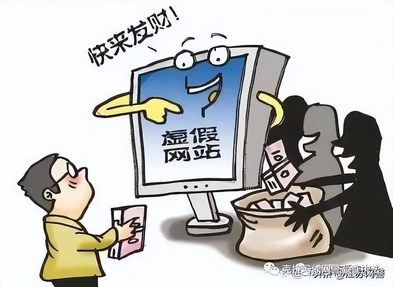 皇冠信用网会员注册网址_打击治理跨境赌博 | 虚假博彩套路深 别做骗子的“提款机”皇冠信用网会员注册网址!