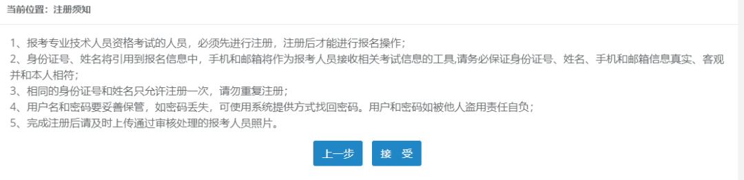 皇冠信用网在线注册_2023年社工新考生考试报名注册及学历在线核验流程皇冠信用网在线注册?
