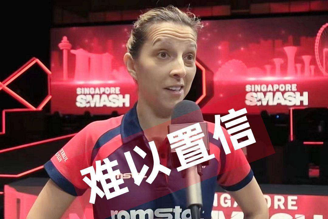 皇冠体育_萨玛拉不敢相信赢了陈梦皇冠体育,回程票早就提前买了,结果要改签