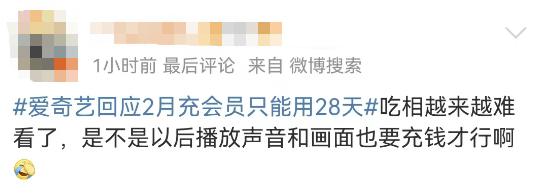 皇冠信用网会员怎么开通_知名平台又被骂了皇冠信用网会员怎么开通!每月充钱的赶紧自查!网友:真是聪明届鬼才啊!呵呵!