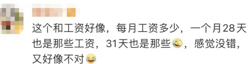皇冠信用网会员怎么开通_知名平台又被骂了皇冠信用网会员怎么开通!每月充钱的赶紧自查!网友:真是聪明届鬼才啊!呵呵!