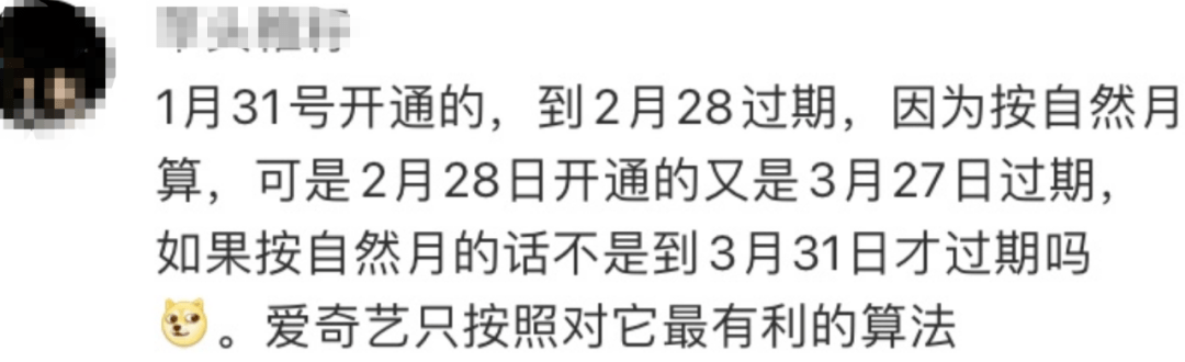 皇冠信用网会员怎么开通_知名平台又被骂了皇冠信用网会员怎么开通!每月充钱的赶紧自查!网友:真是聪明届鬼才啊!呵呵!