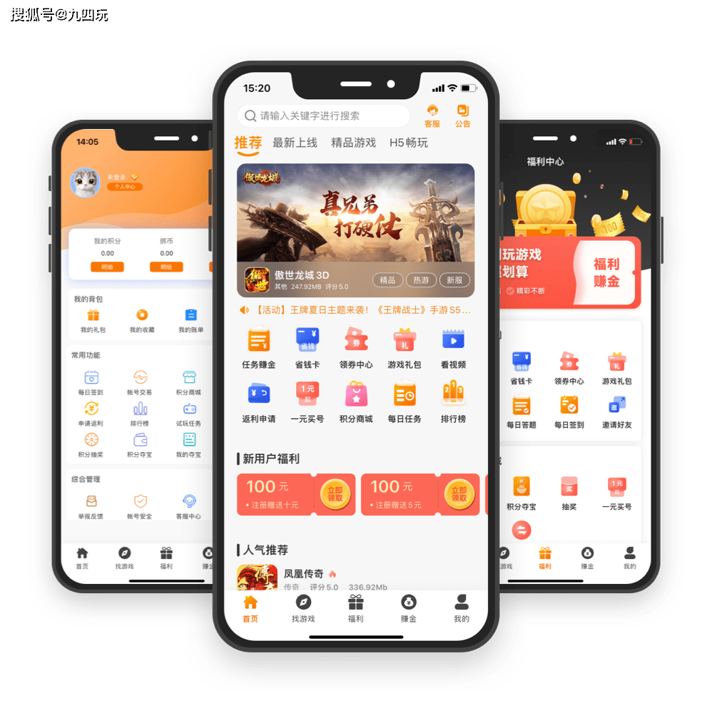 皇冠信用网平台代理_什么是游戏代理平台皇冠信用网平台代理?