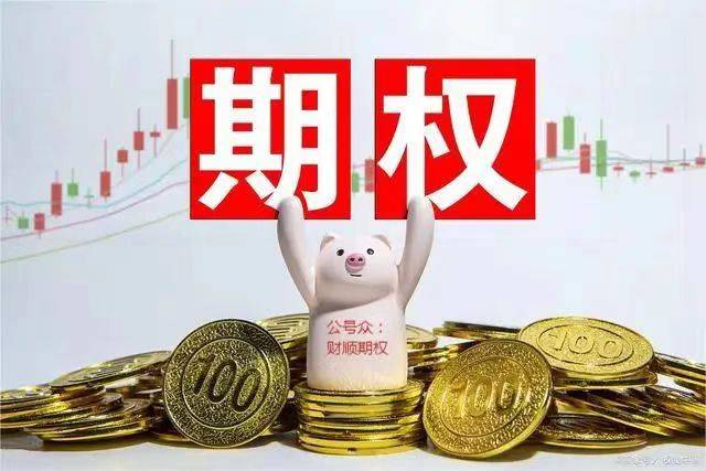 皇冠信用网注册开户_etf期权开户如何注册皇冠信用网注册开户?流程如何?
