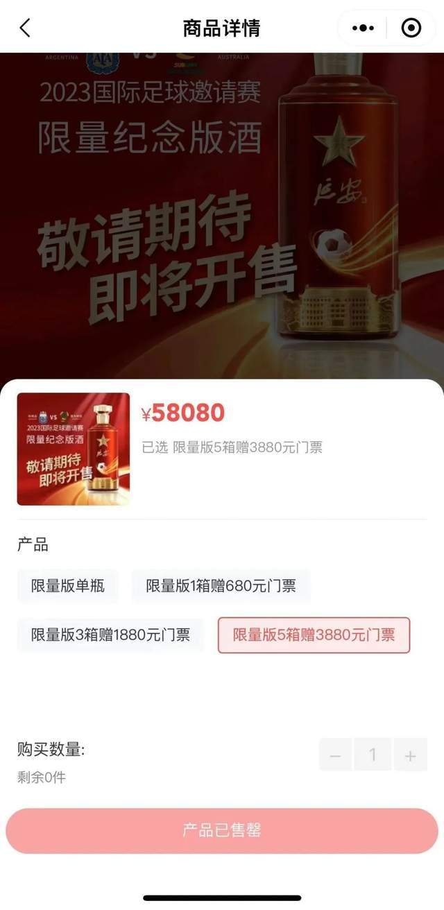 世界杯足球平台代理_梅西与阿根廷真要来了世界杯足球平台代理,你准备好了吗?