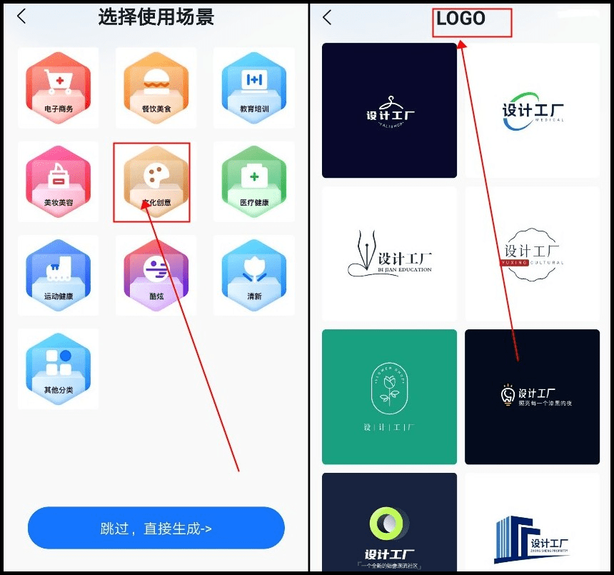 介绍个信用网网址_钙网怎么免费logo制作介绍个信用网网址?介绍三个制作logo的方法