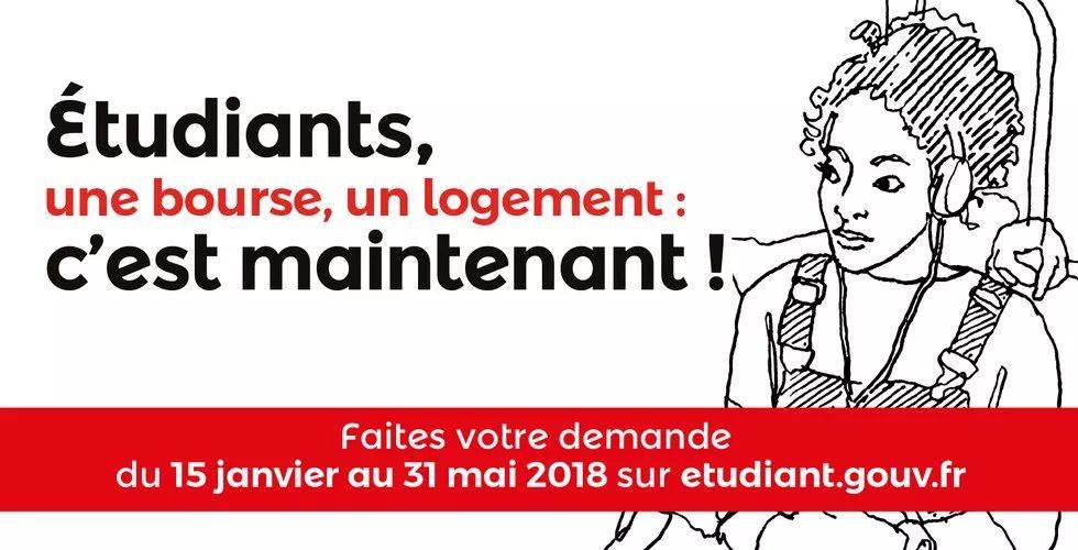 皇冠信用网在线申请_在法国申请奖学金和大学城住房:在线填写DSE申请材料皇冠信用网在线申请!