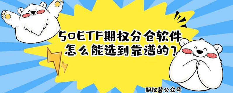 怎么开通皇冠信用开户_期权账户怎么开通怎么开通皇冠信用开户?2023年最全期权开户攻略