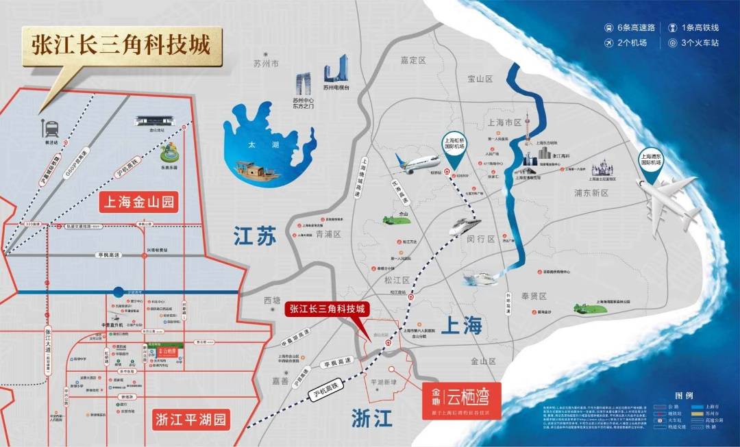 皇冠信用网登123_平湖【金地云栖湾】1万1不限购送车位抢入环沪高端智慧住区皇冠信用网登123!