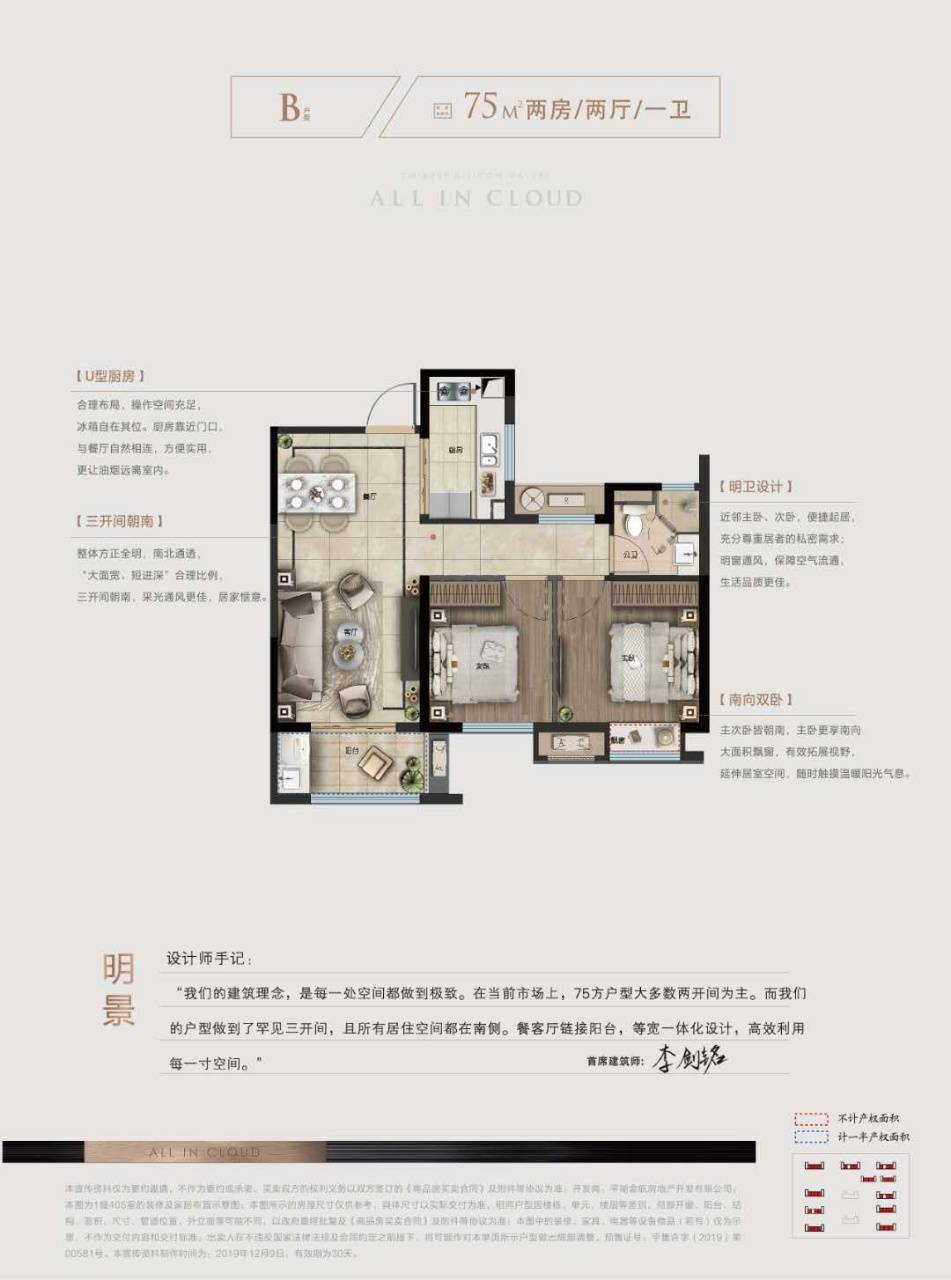 皇冠信用网登123_平湖【金地云栖湾】1万1不限购送车位抢入环沪高端智慧住区皇冠信用网登123!