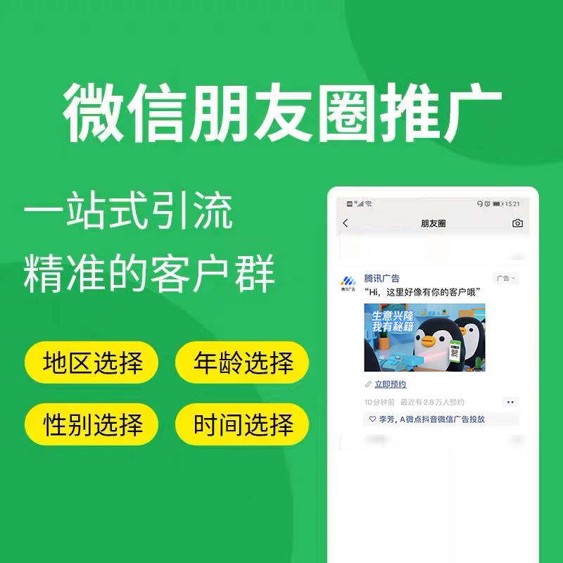 皇冠信用网怎么代理_谁知道全媒体广告代理赚钱吗皇冠信用网怎么代理?互联网广告该怎么做?