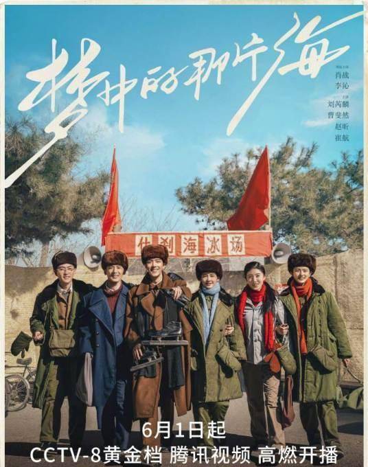 皇冠代理登3平台_王炸来了!人气男主再登央视平台皇冠代理登3平台,打造爆款经典,3大亮点吸睛