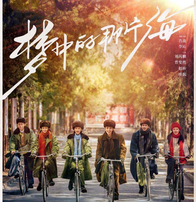 皇冠代理登3平台_王炸来了!人气男主再登央视平台皇冠代理登3平台,打造爆款经典,3大亮点吸睛