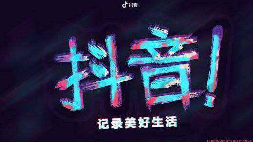 皇冠信用网申请开通_怎么申请开通抖音公会皇冠信用网申请开通?