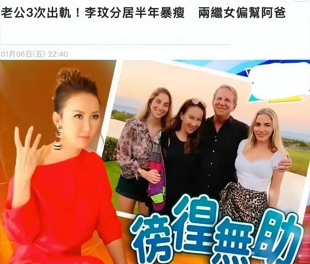 皇冠信用网正网_李玟去世第5天皇冠信用网正网,她固守的体面被撕得粉碎,她加拿大老公正被网暴