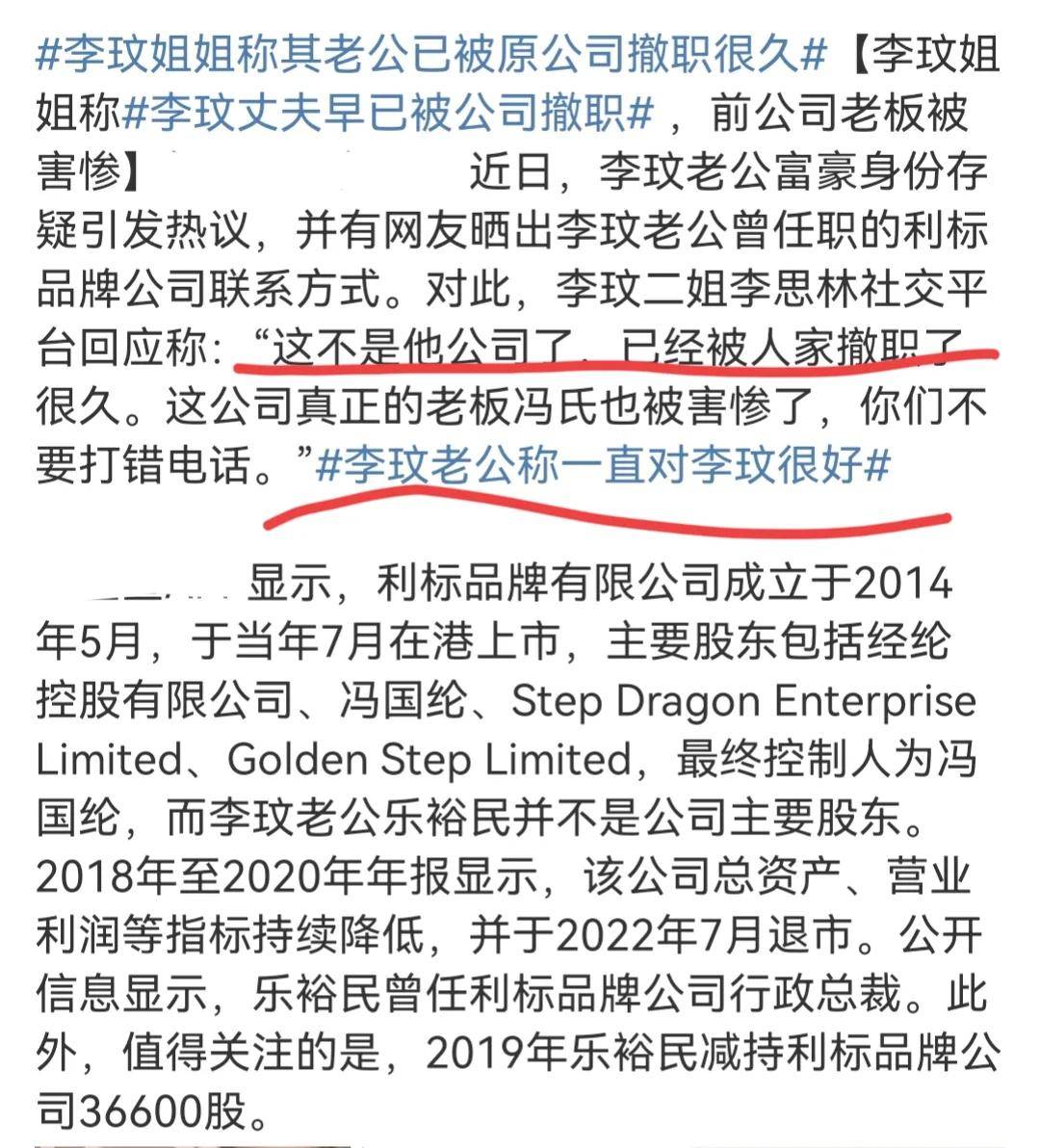 皇冠信用网正网_李玟去世第5天皇冠信用网正网,她固守的体面被撕得粉碎,她加拿大老公正被网暴