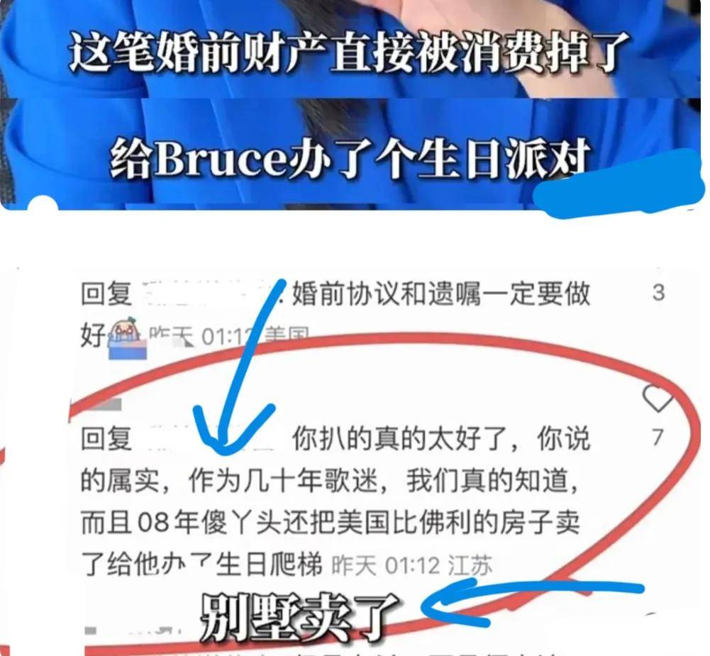 皇冠信用网正网_李玟去世第5天皇冠信用网正网,她固守的体面被撕得粉碎,她加拿大老公正被网暴