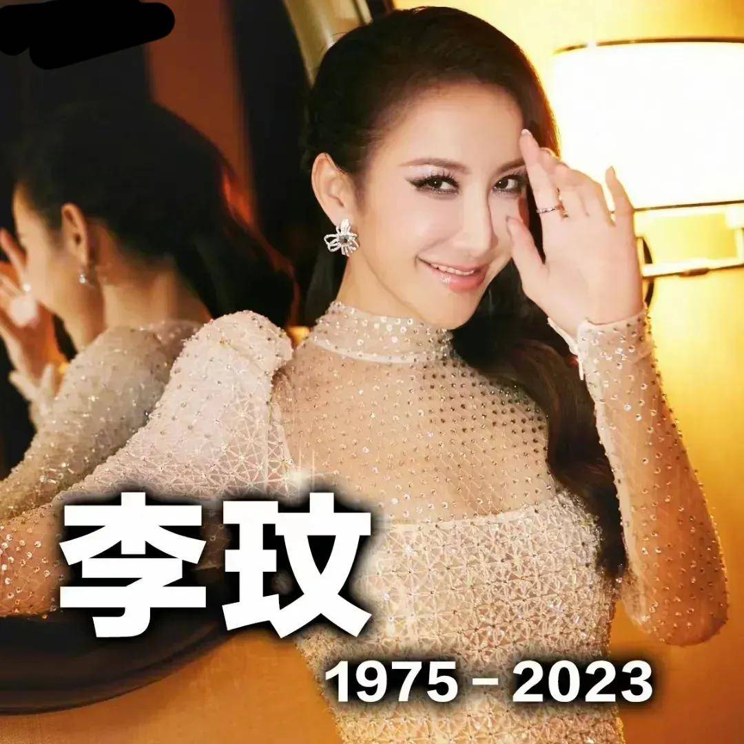 皇冠信用网正网_李玟去世第5天皇冠信用网正网,她固守的体面被撕得粉碎,她加拿大老公正被网暴