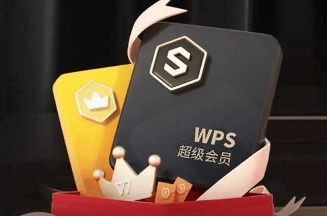 皇冠信用网会员申请_WPS会员免费升级却被加价或扣时长皇冠信用网会员申请,客服回应:升级活动已结束,可申请退款