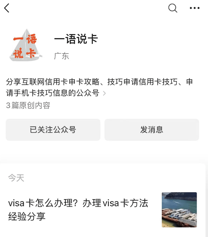 皇冠信用网怎么申请_怎么申请信用卡最快皇冠信用网怎么申请?小白办信用卡哪个银行好?