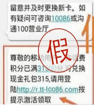 皇冠信用网址_郑州银行信用卡:四招识破虚假网址链接