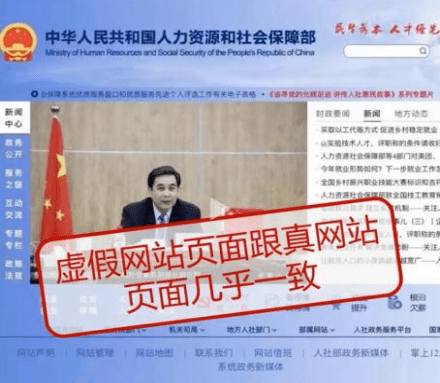 皇冠信用网址_郑州银行信用卡:四招识破虚假网址链接