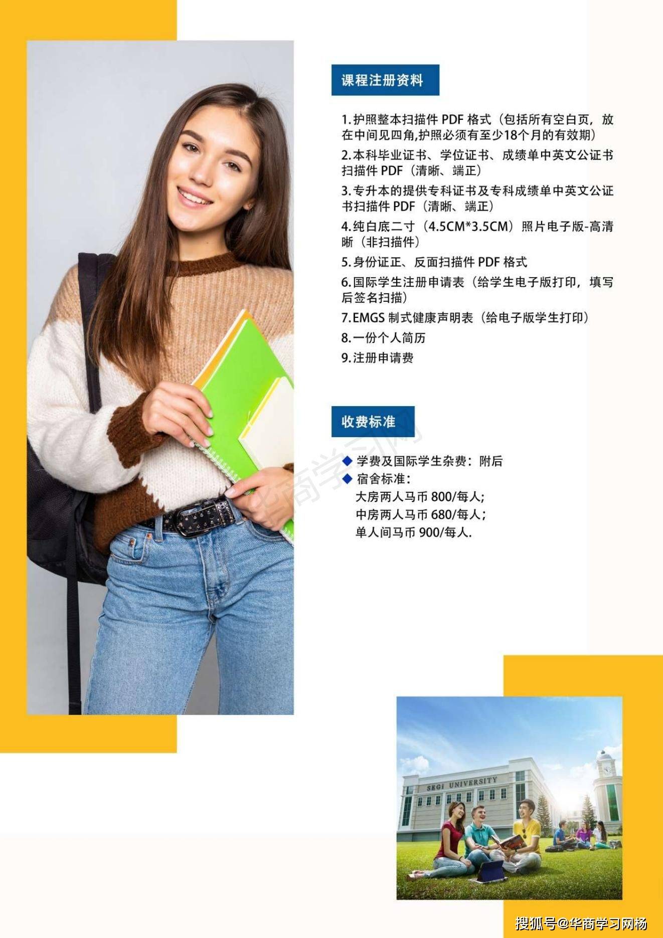 皇冠信用网如何申请_马来西亚世纪大学MBA如何申请皇冠信用网如何申请?