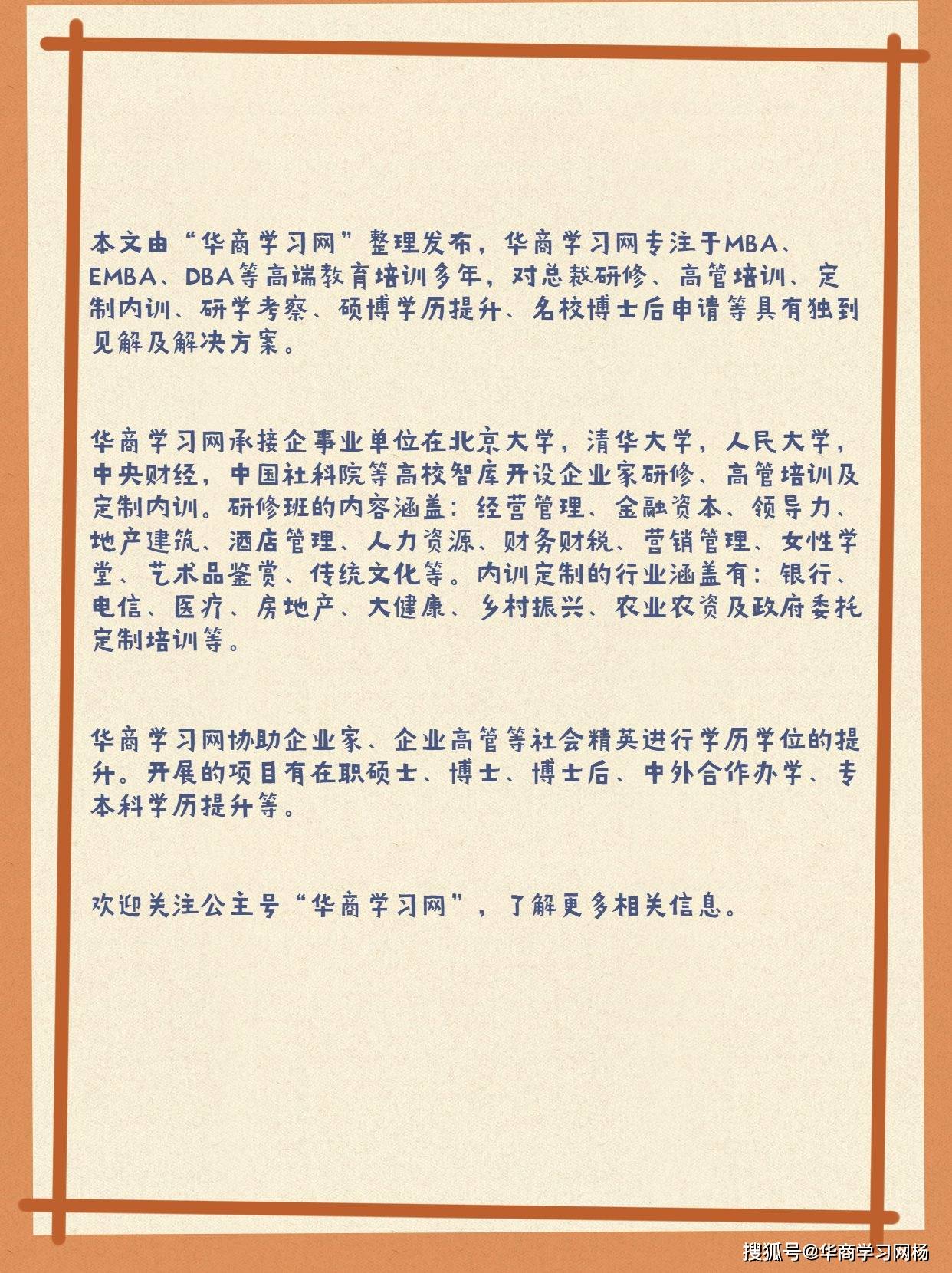 皇冠信用网如何申请_马来西亚世纪大学MBA如何申请皇冠信用网如何申请?