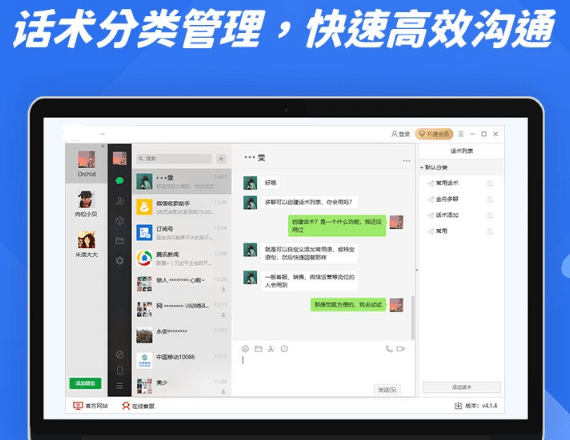 皇冠信用网登2登3_电脑怎么登2个微信皇冠信用网登2登3?小编教大家