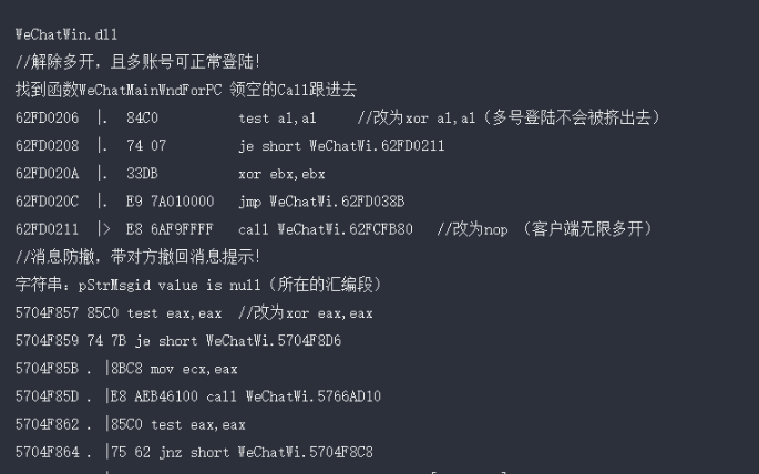 皇冠信用网登2登3_电脑怎么登2个微信皇冠信用网登2登3?小编教大家