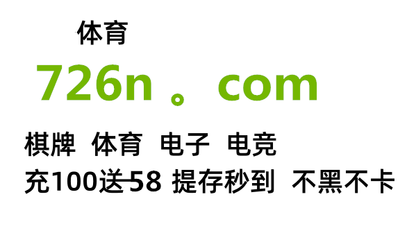 皇冠代理登录地址_想知道皇冠登陆地址?谢谢啦皇冠代理登录地址!目突纪代市矛!