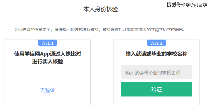 皇冠信用网在线申请_必看攻略皇冠信用网在线申请!如何在学信网申请下载学历学位在线验证/认证报告!
