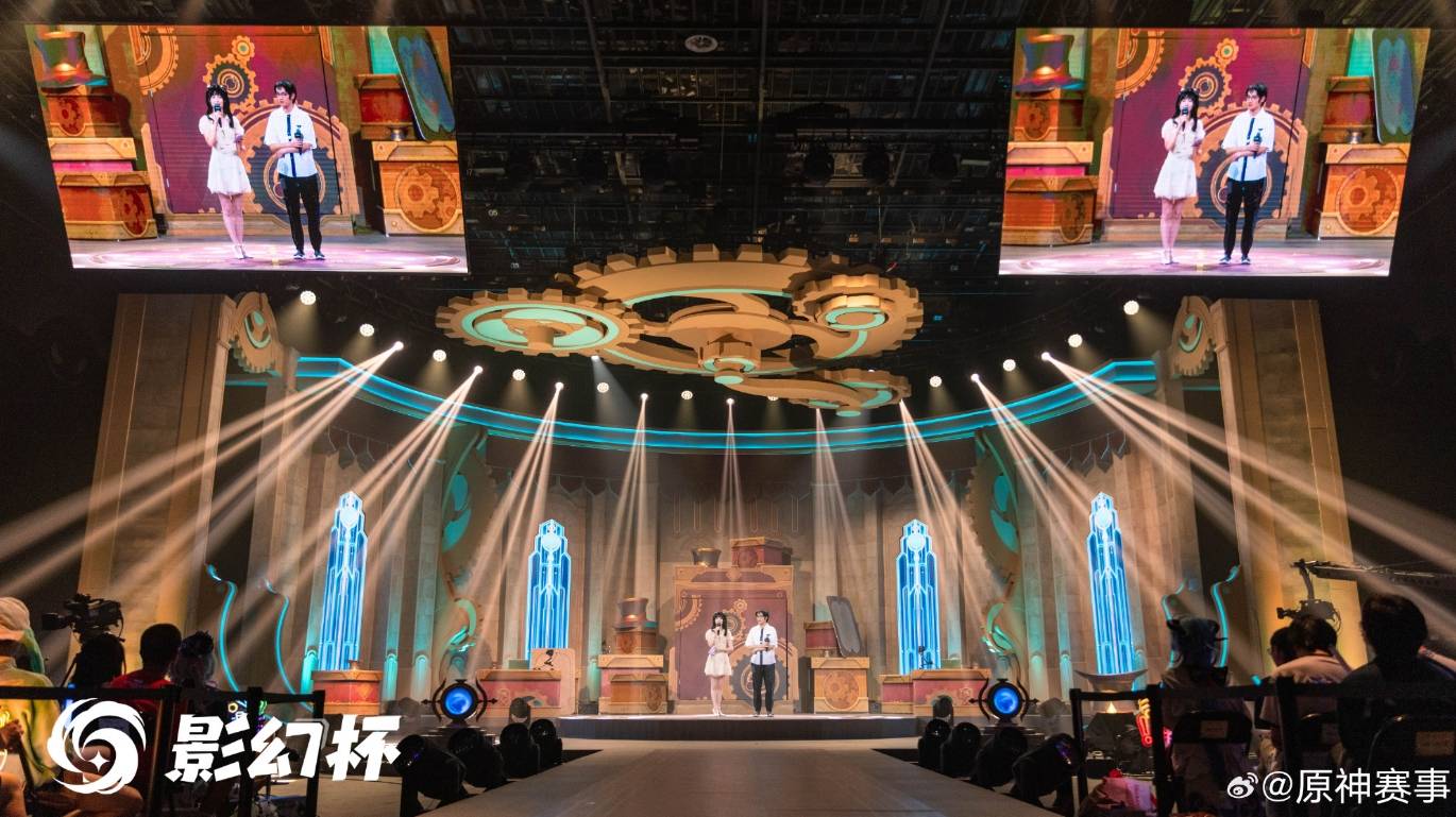 皇冠登一登二登三区别_《原神》赛事影幻杯现场惊现琳妮特皇冠登一登二登三区别!一声“登登”把现场都点燃了