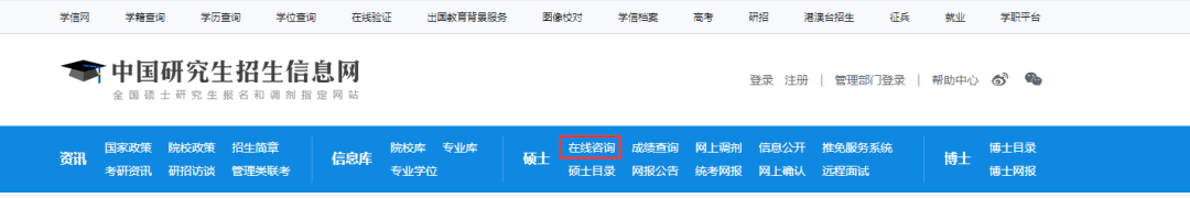 皇冠信用网怎么开通_研招网开通咨询啦皇冠信用网怎么开通!教你怎么问华师招生办问题!