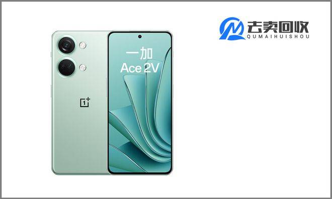 新2手机网址_2000元入手高性能手机一加Ace 2V新2手机网址,换新手机吗?