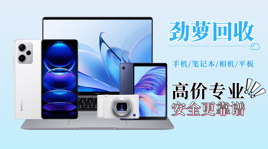 新2手机网址_一加Ace 2 Pro性能全面提升新2手机网址,换新手机吗?