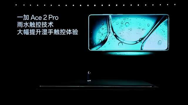 新2手机网址_一加发布新手机Ace 2 Pro新2手机网址,手机厂商战火再起