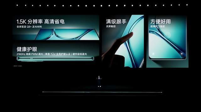 新2手机网址_一加发布新手机Ace 2 Pro新2手机网址,手机厂商战火再起