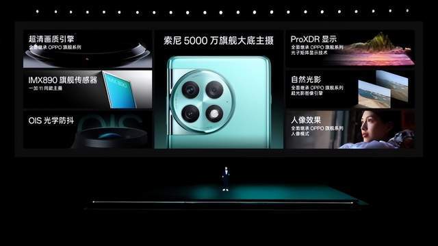 新2手机网址_一加发布新手机Ace 2 Pro新2手机网址,手机厂商战火再起