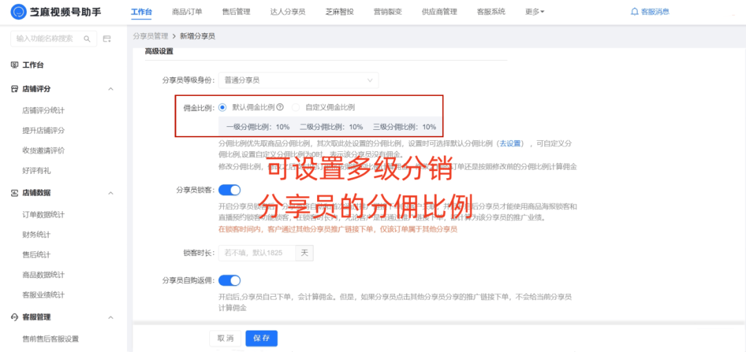 皇冠信用网开号_视频号分销怎么开皇冠信用网开号?